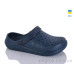 Кроксы Inblue